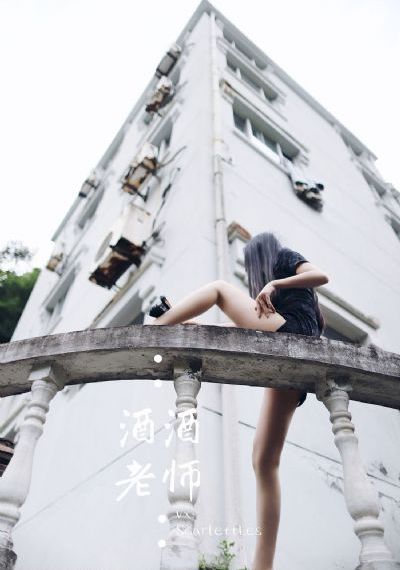 灵域