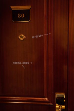 超能幼稚园