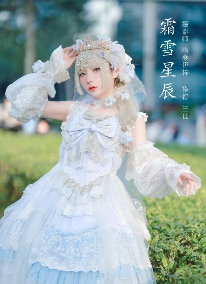 神秘博士第十三季