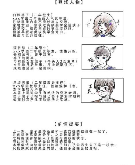 猎魔群英
