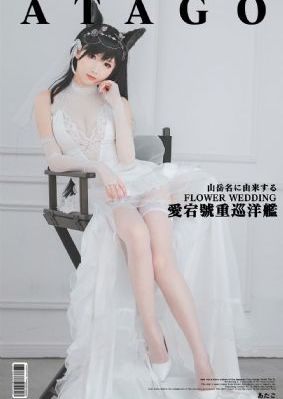 血型君第二季