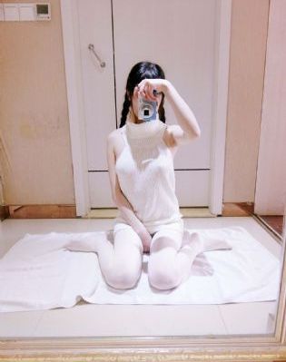 你觉得我性感吗