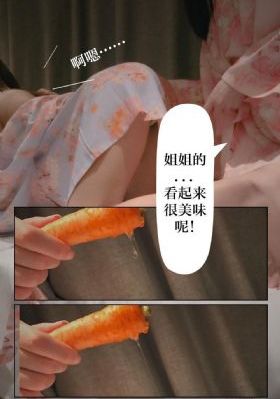 她与谎言